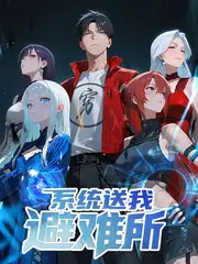 动漫风车 短剧 逆袭外卖员